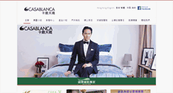 Desktop Screenshot of casablanca.com.hk